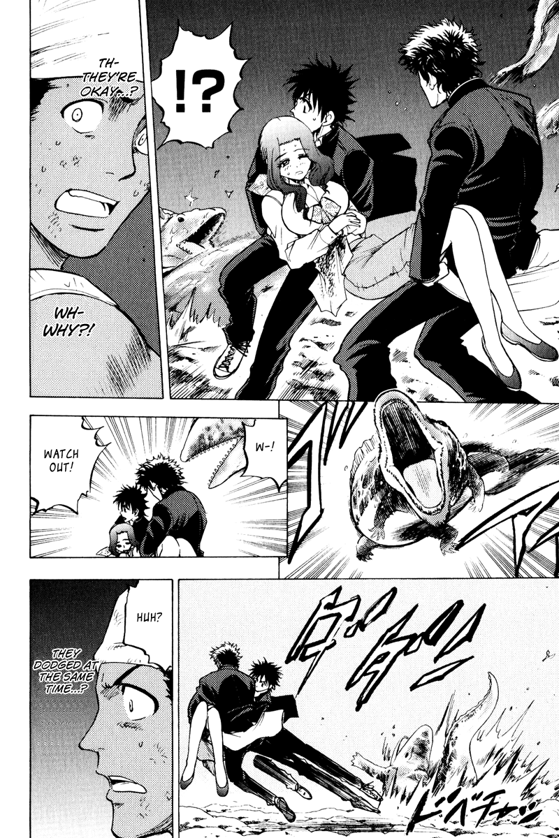 Eden no Ori Chapter 34 page 7 - Chapter 34: Loss Brain 8