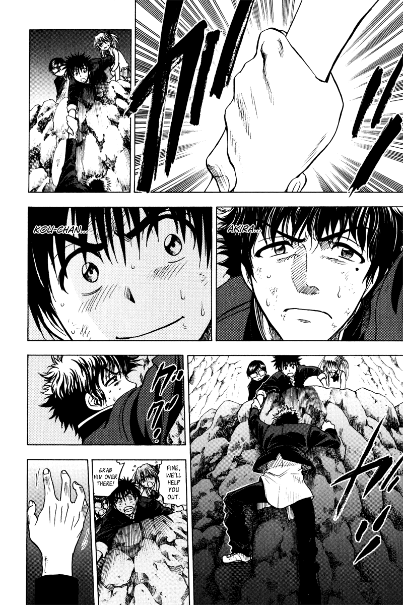 Eden no Ori Chapter 35 page 16 - Chapter 35: Loss Brain 9