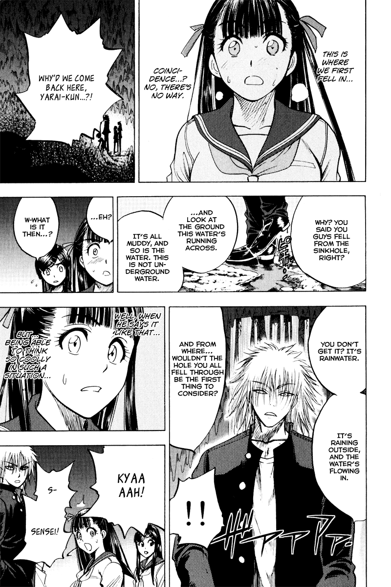 Eden no Ori Chapter 35 page 3 - Chapter 35: Loss Brain 9