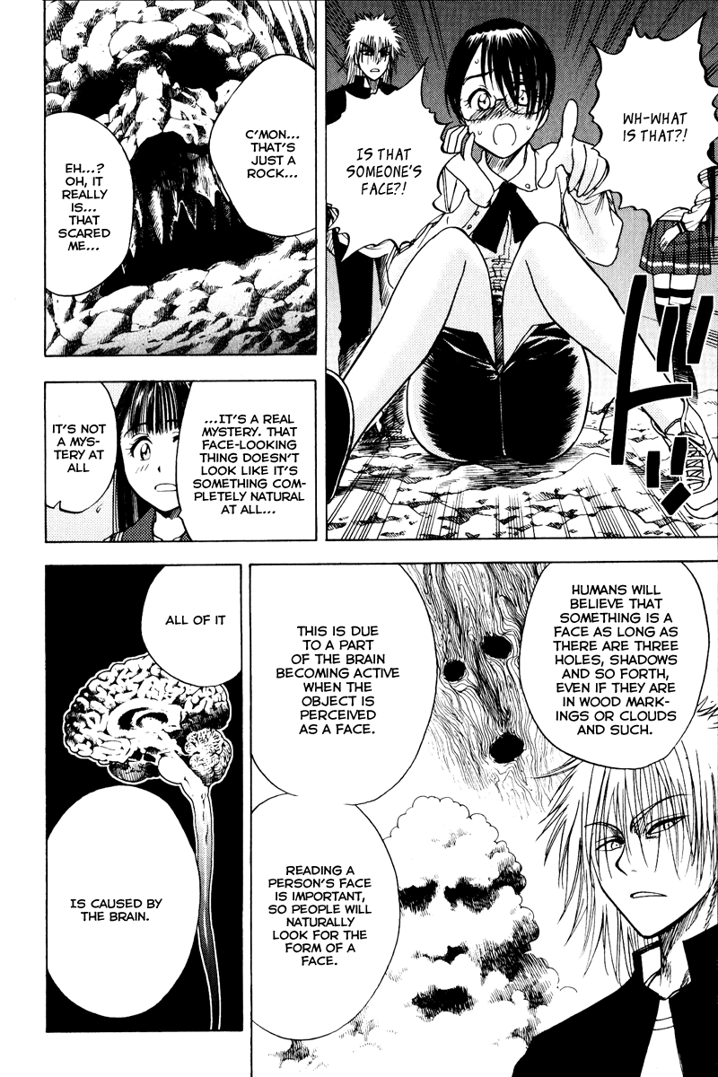 Eden no Ori Chapter 35 page 4 - Chapter 35: Loss Brain 9