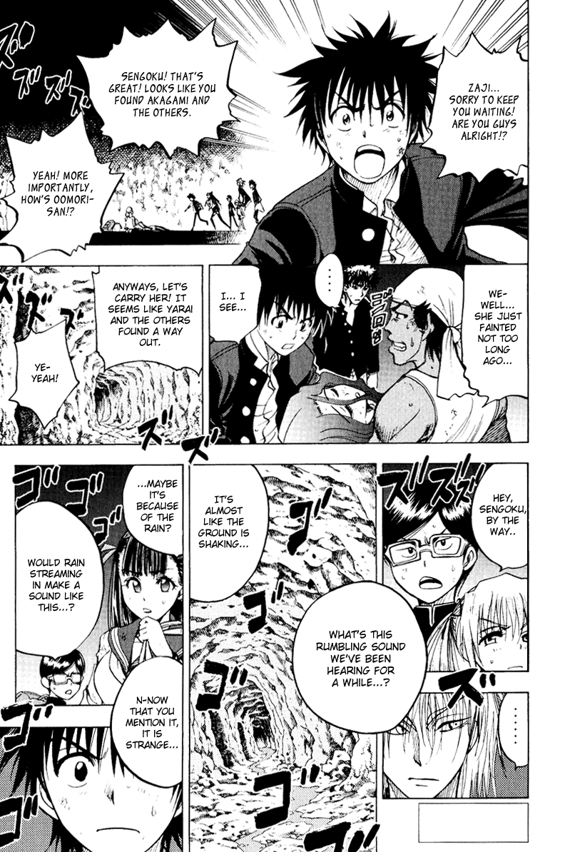 Eden no Ori Chapter 36 page 1 - Chapter 36: Loss Brain 10
