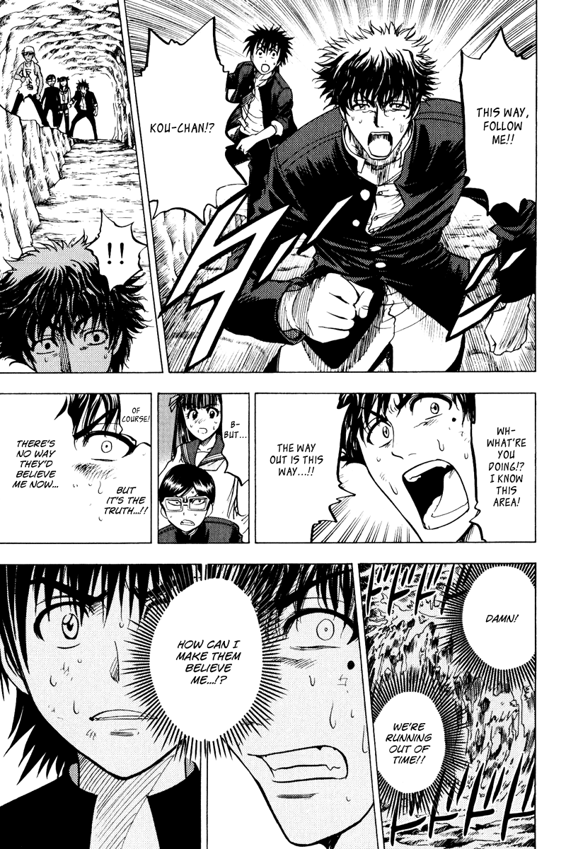 Eden no Ori Chapter 36 page 11 - Chapter 36: Loss Brain 10