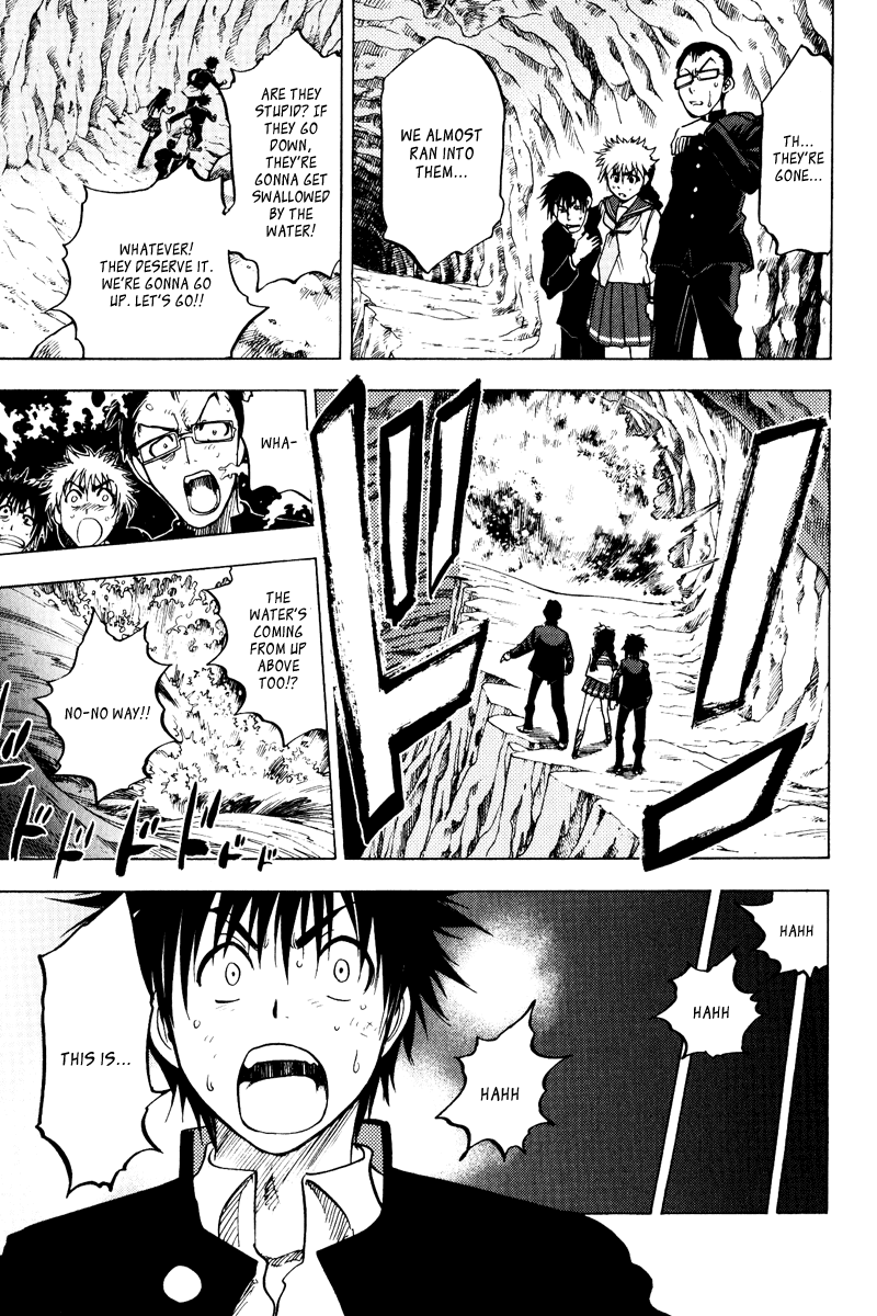 Eden no Ori Chapter 36 page 13 - Chapter 36: Loss Brain 10