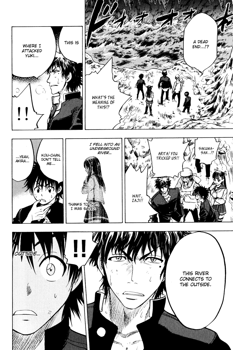 Eden no Ori Chapter 36 page 14 - Chapter 36: Loss Brain 10