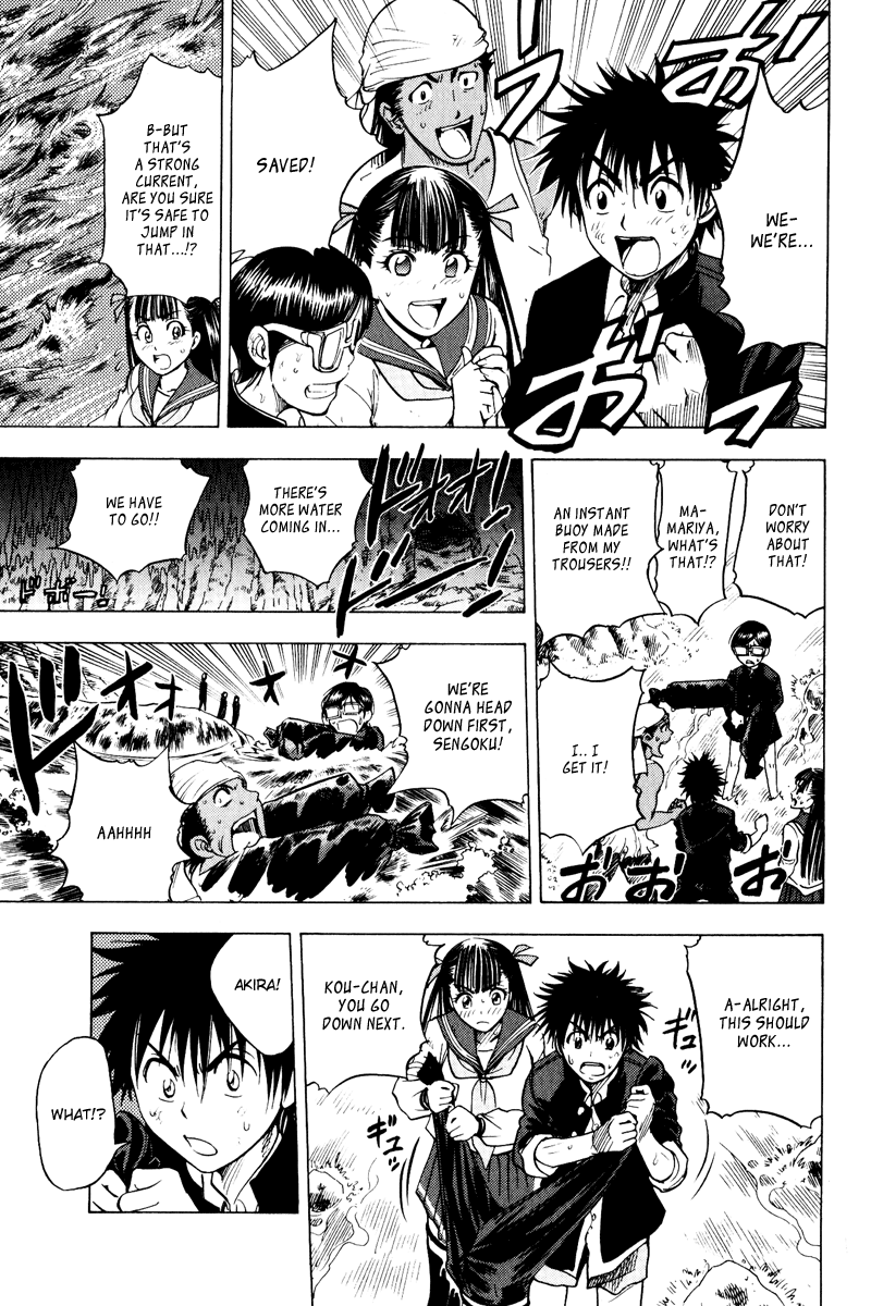 Eden no Ori Chapter 36 page 15 - Chapter 36: Loss Brain 10
