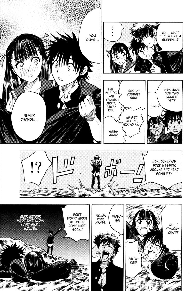 Eden no Ori Chapter 36 page 17 - Chapter 36: Loss Brain 10