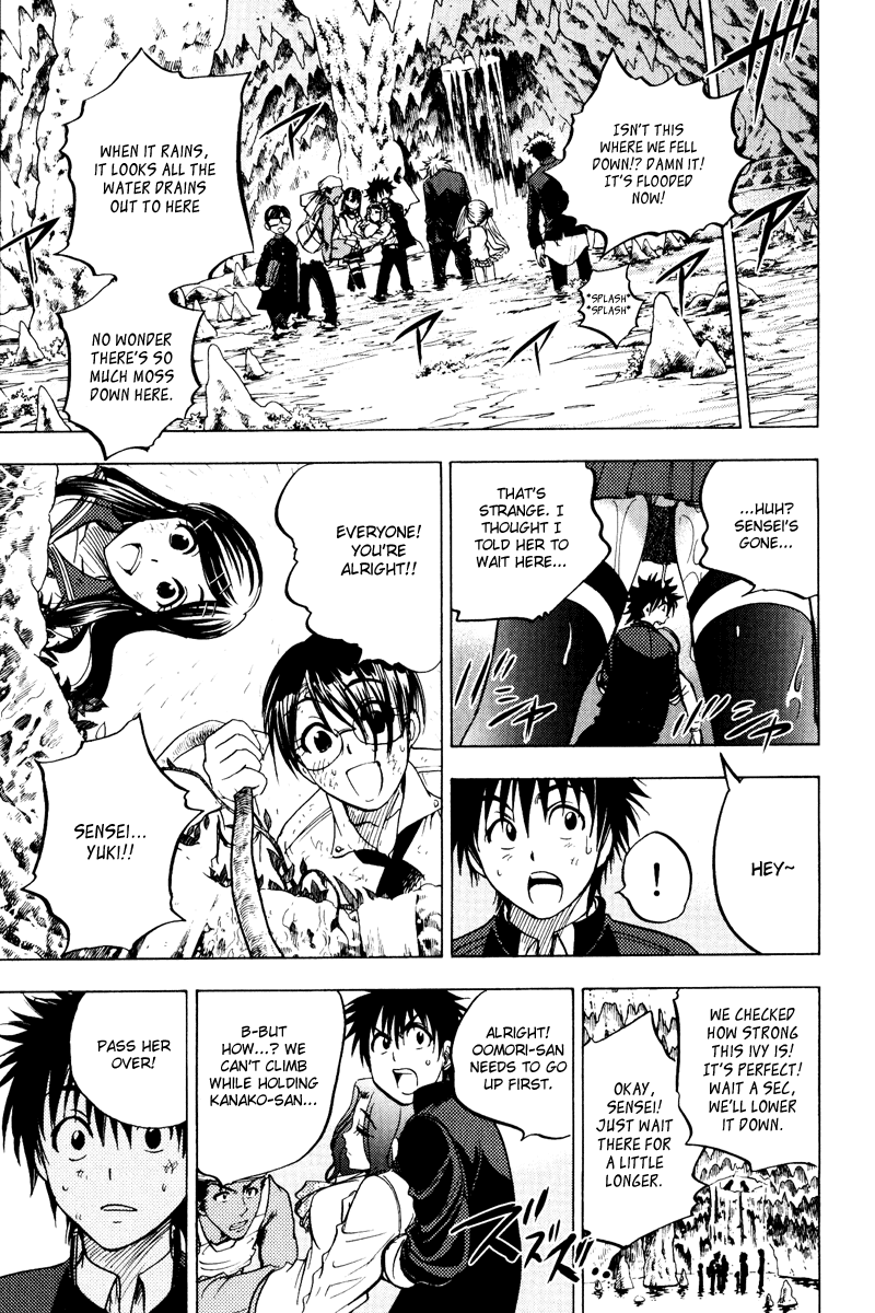 Eden no Ori Chapter 36 page 5 - Chapter 36: Loss Brain 10
