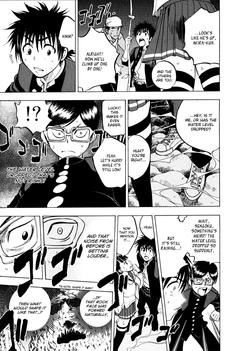 Eden no Ori Chapter 36 page 7 - Chapter 36: Loss Brain 10