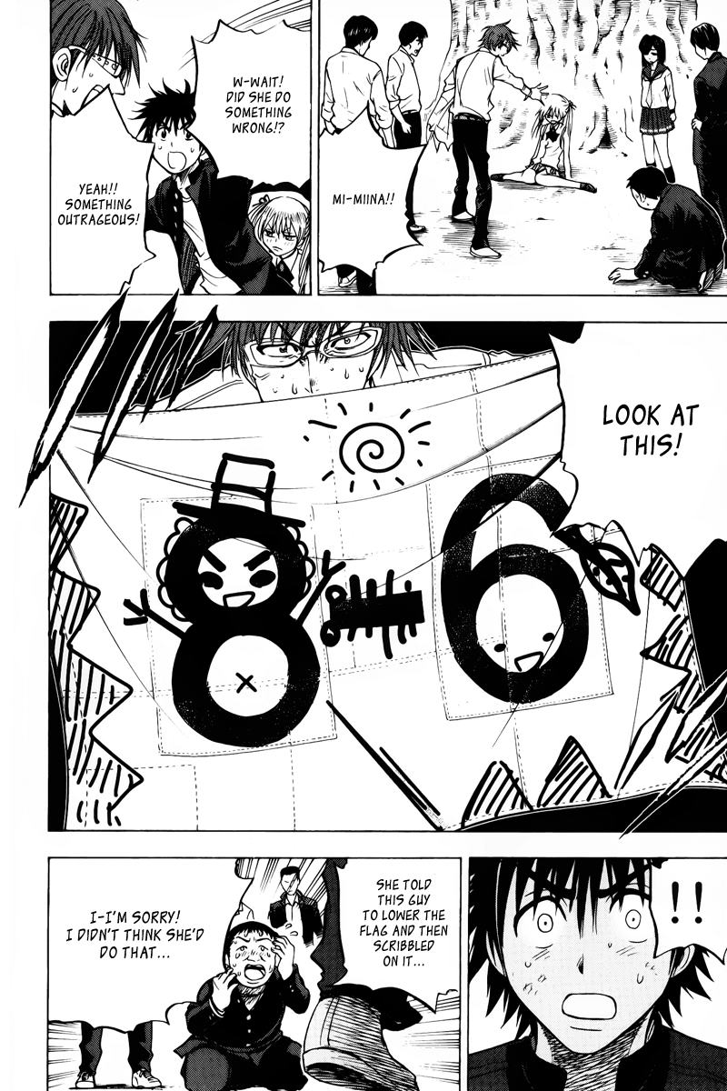 Eden no Ori Chapter 38 page 15 - Chapter 38: A Flag of Our Future