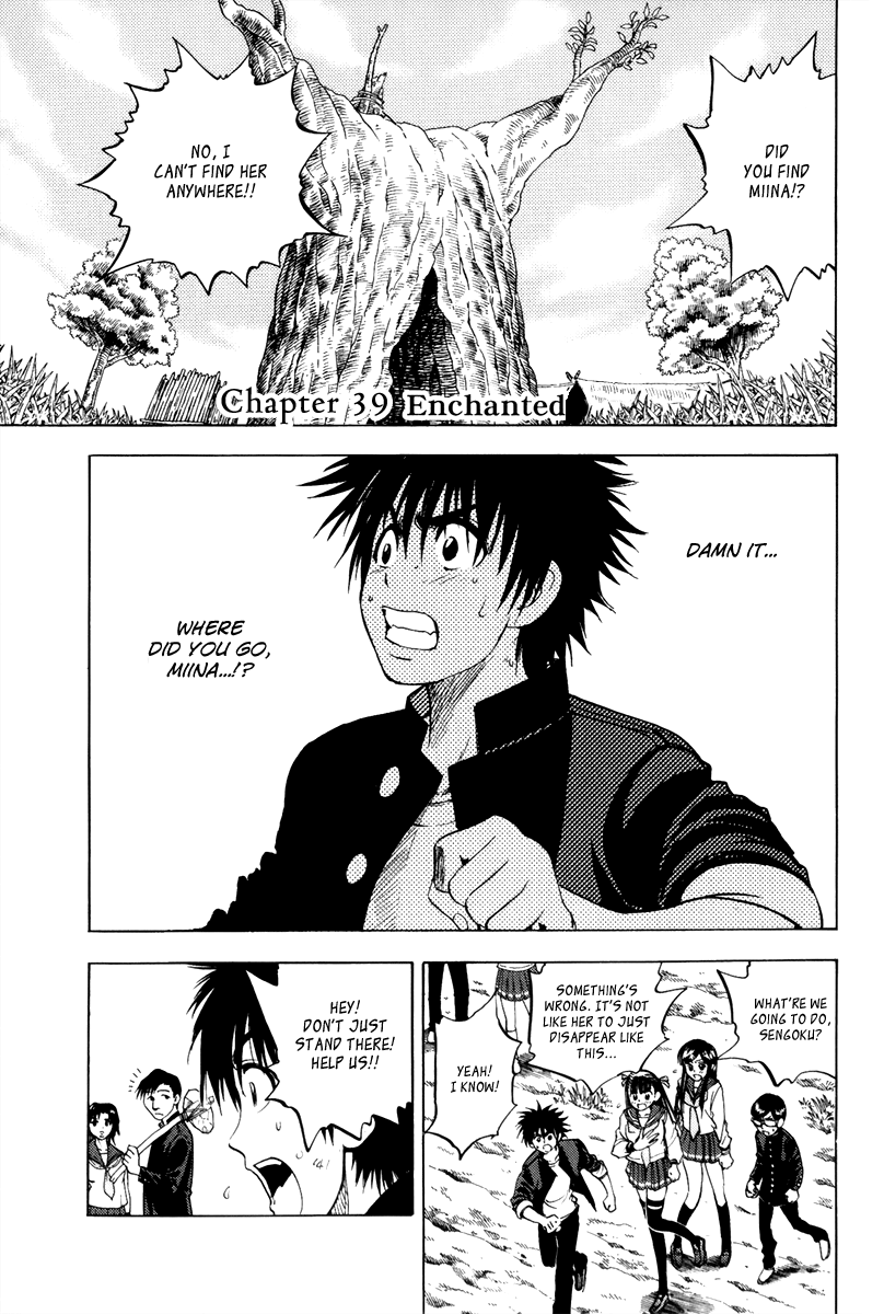 Eden no Ori Chapter 39 page 1 - Chapter 39: Enchanted