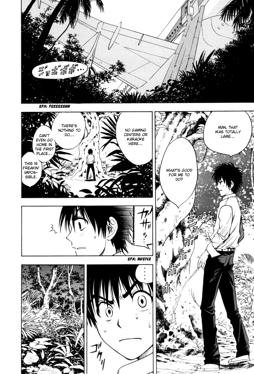 Eden no Ori Chapter 4 page 17 - Chapter 4: Freedom of the Brute
