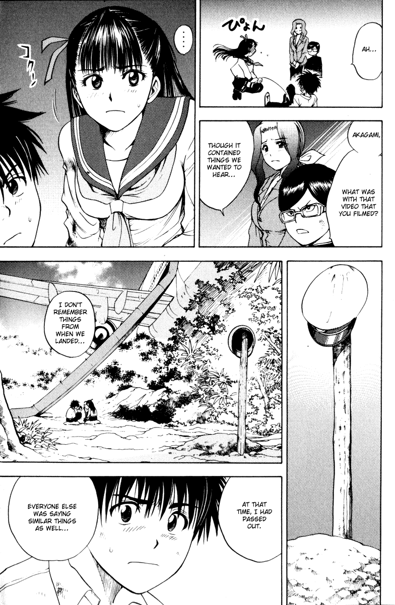 Eden no Ori Chapter 4 page 3 - Chapter 4: Freedom of the Brute