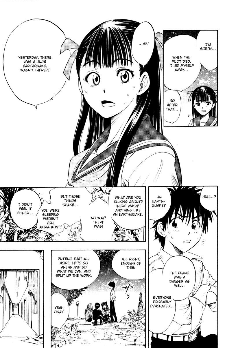 Eden no Ori Chapter 4 page 7 - Chapter 4: Freedom of the Brute