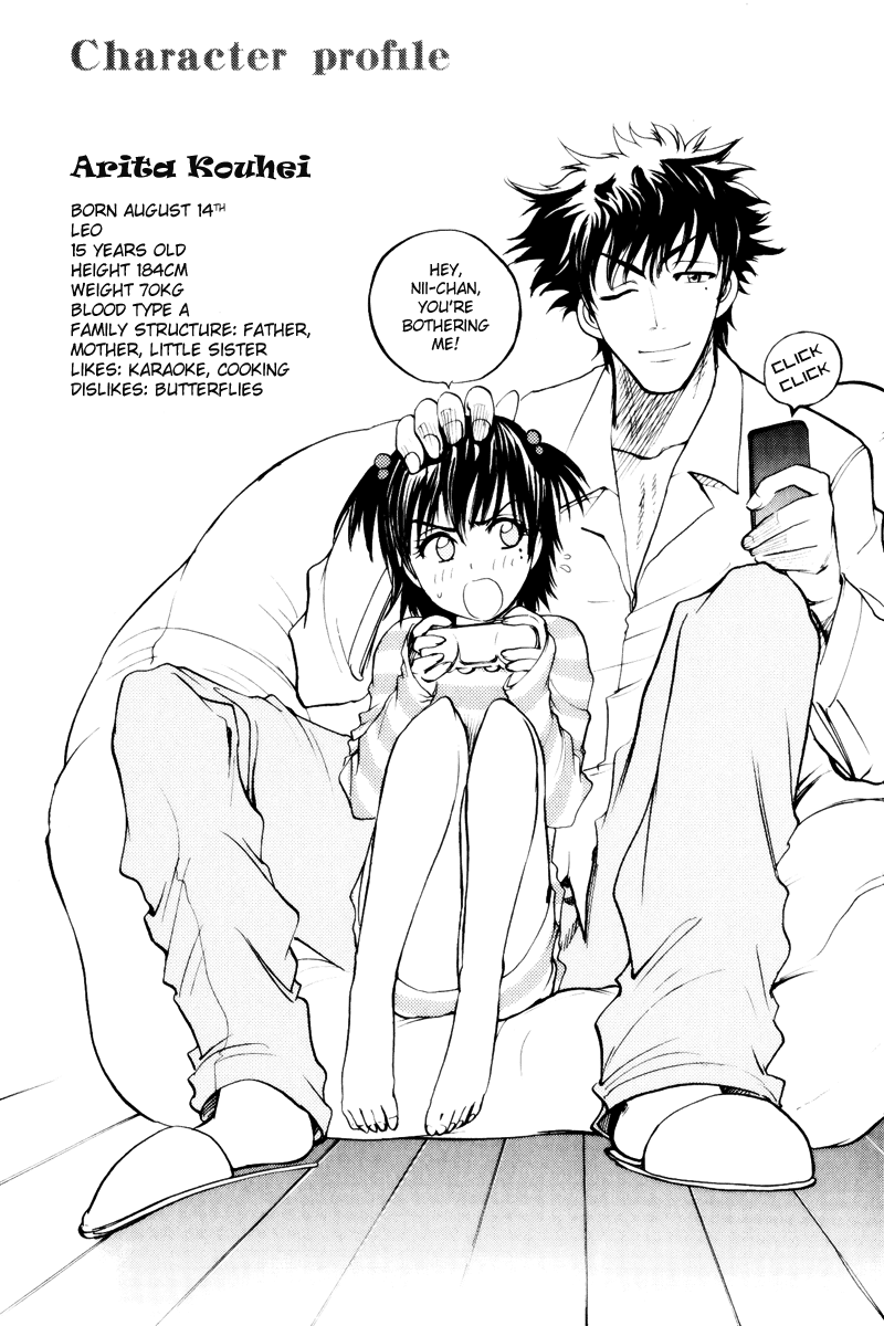 Eden no Ori Chapter 40.5 page 1 - Chapter 40.5