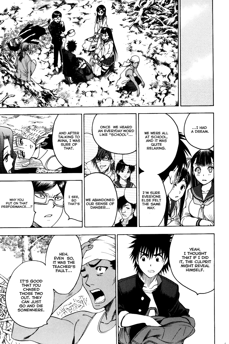 Eden no Ori Chapter 40 page 15 - Chapter 40: Union