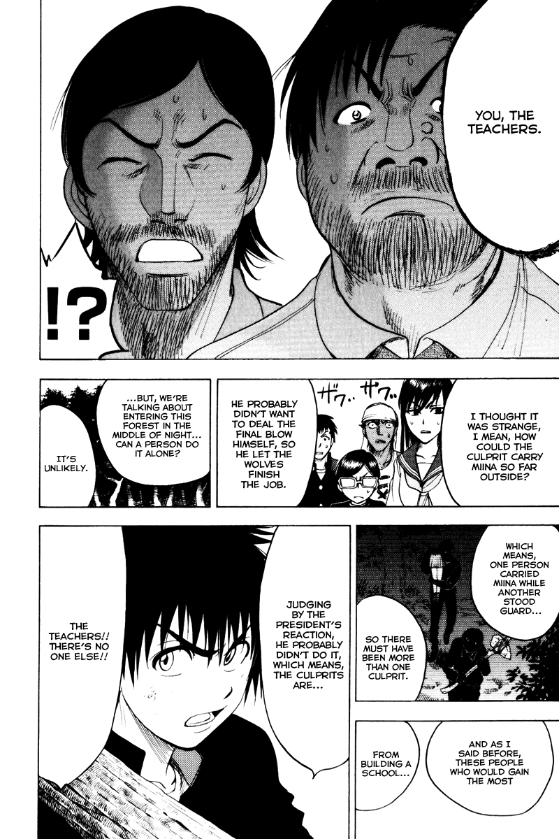 Eden no Ori Chapter 40 page 6 - Chapter 40: Union