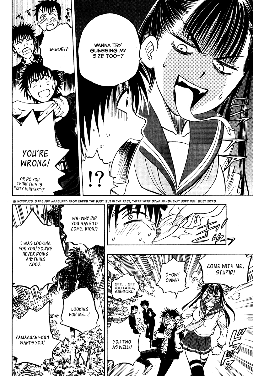 Eden no Ori Chapter 41 page 12 - Chapter 41: Blank Two Days