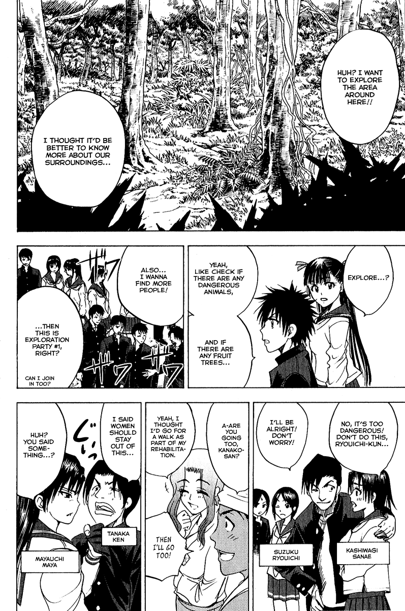 Eden no Ori Chapter 41 page 14 - Chapter 41: Blank Two Days