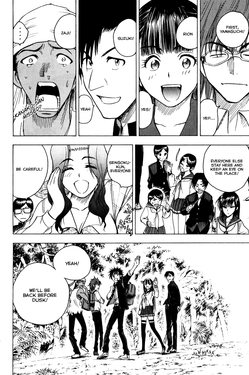 Eden no Ori Chapter 41 page 16 - Chapter 41: Blank Two Days