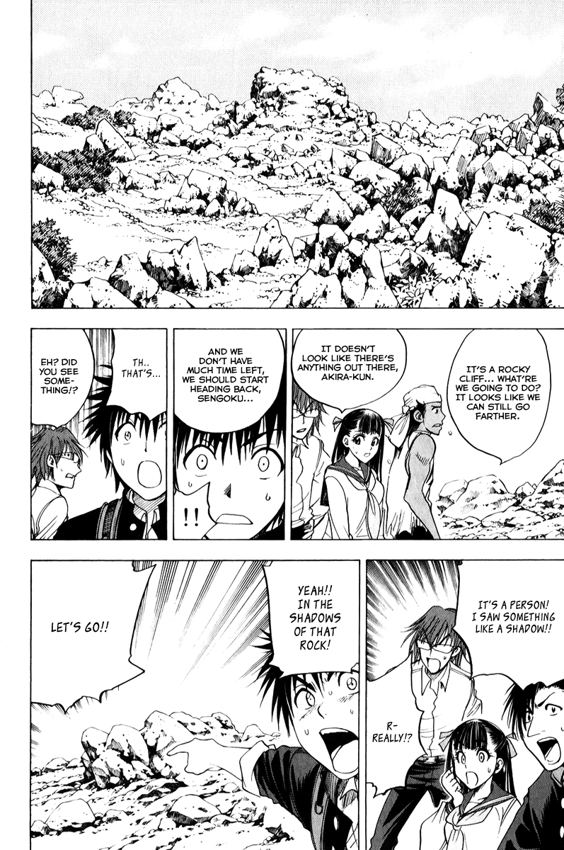 Eden no Ori Chapter 41 page 18 - Chapter 41: Blank Two Days