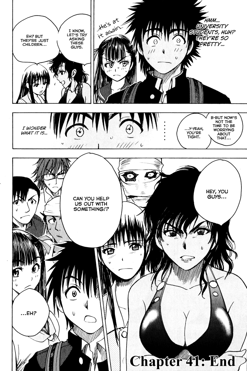 Eden no Ori Chapter 41 page 22 - Chapter 41: Blank Two Days