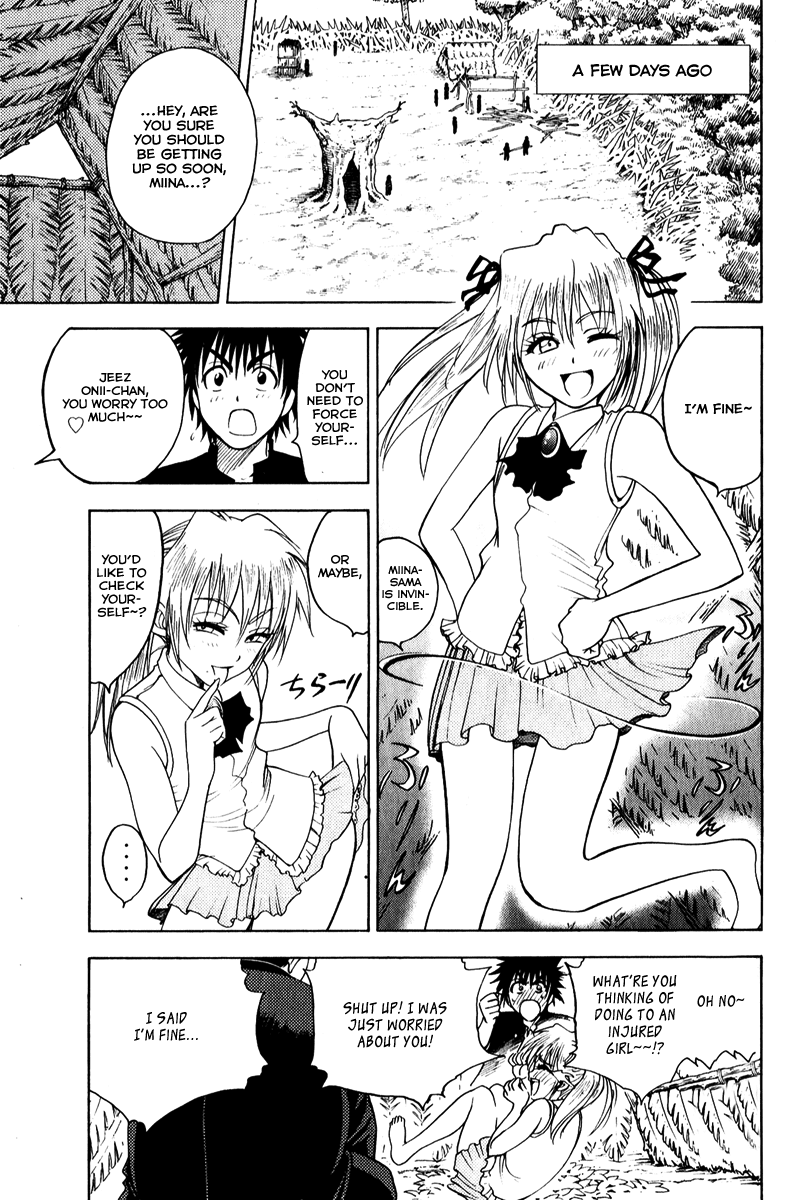 Eden no Ori Chapter 41 page 8 - Chapter 41: Blank Two Days