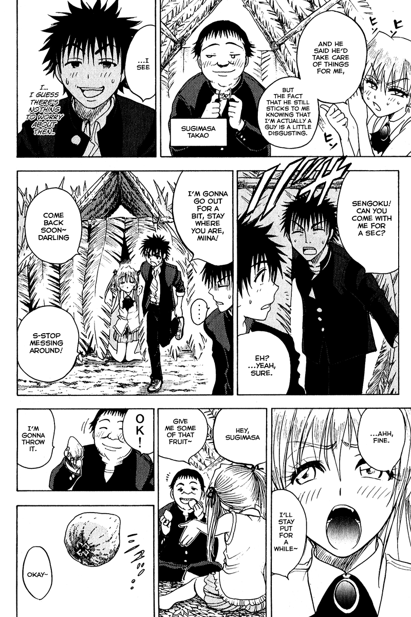 Eden no Ori Chapter 41 page 9 - Chapter 41: Blank Two Days