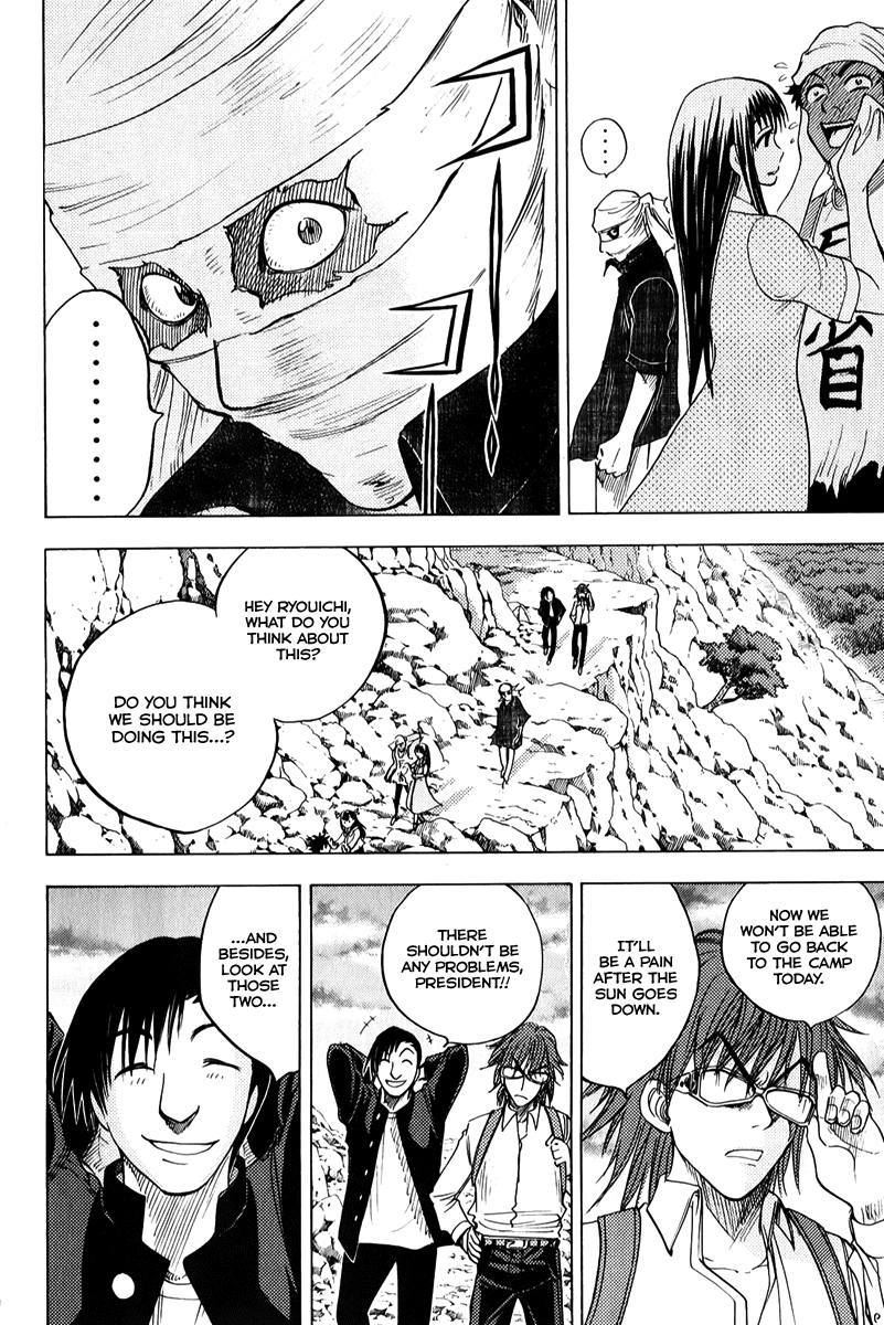 Eden no Ori Chapter 42 page 6 - Chapter 42: The Start in End