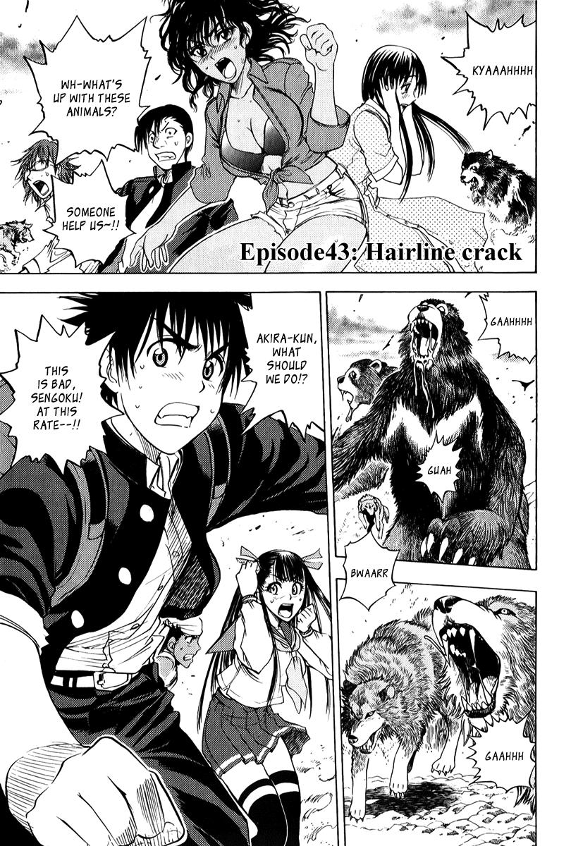 Eden no Ori Chapter 43 page 1 - Chapter 43: Hairline Crack
