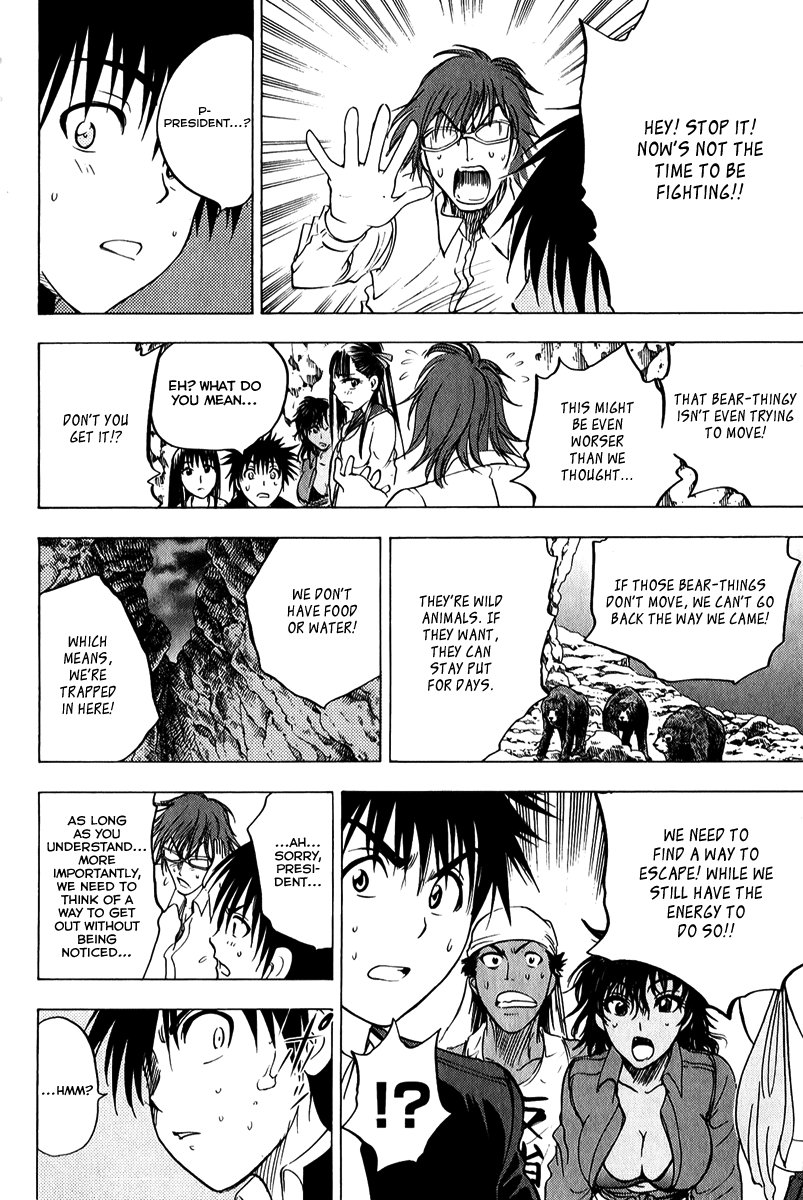 Eden no Ori Chapter 43 page 12 - Chapter 43: Hairline Crack