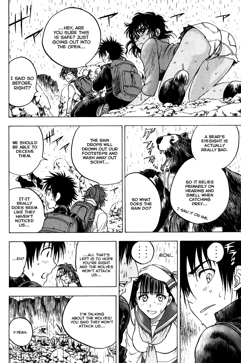 Eden no Ori Chapter 43 page 14 - Chapter 43: Hairline Crack