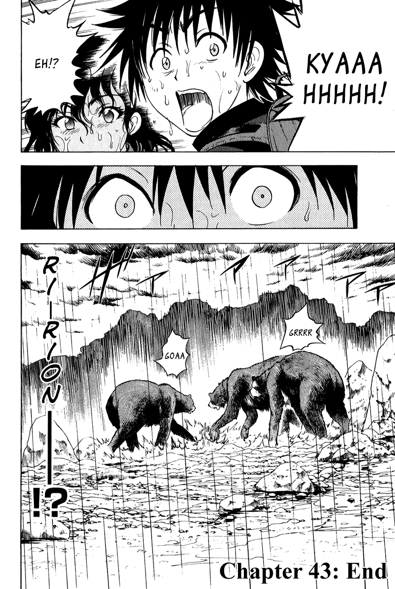 Eden no Ori Chapter 43 page 19 - Chapter 43: Hairline Crack