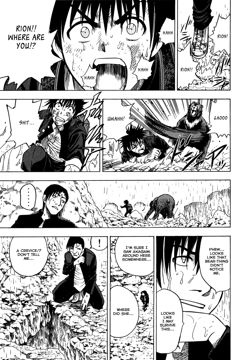 Eden no Ori Chapter 44 page 3 - Chapter 44: Death