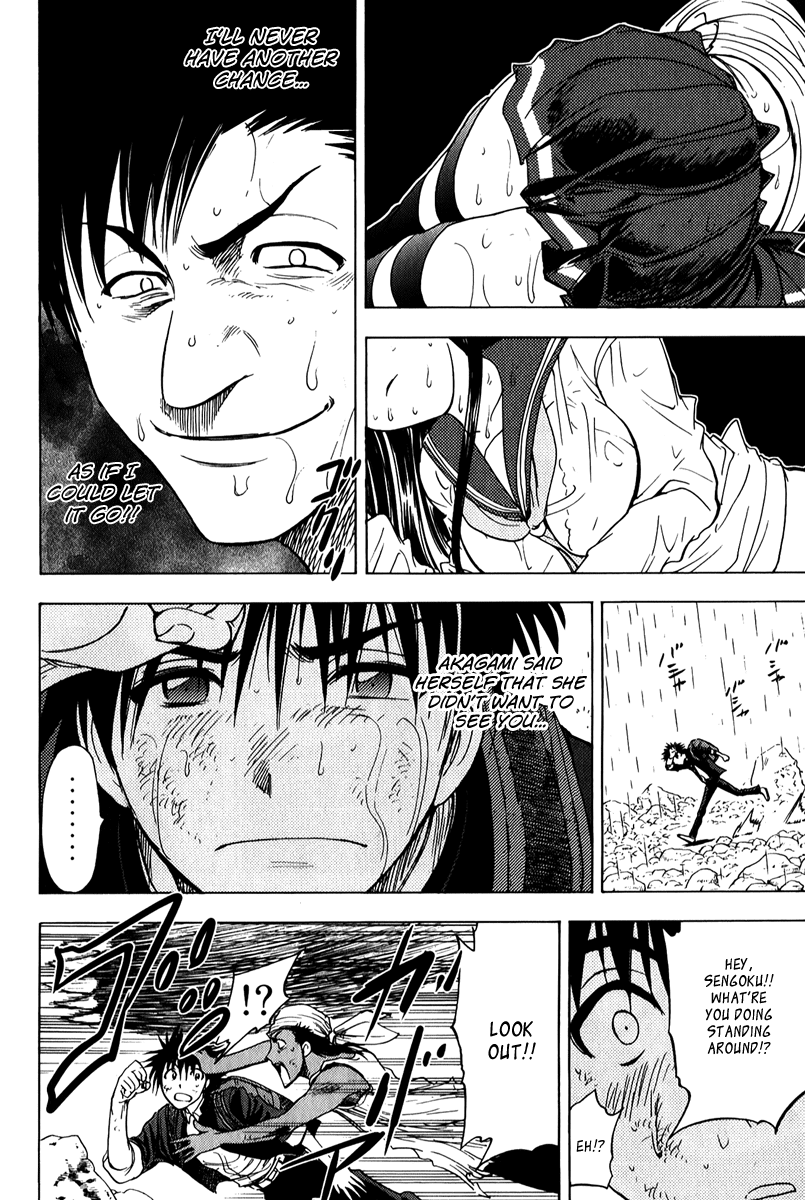 Eden no Ori Chapter 44 page 6 - Chapter 44: Death