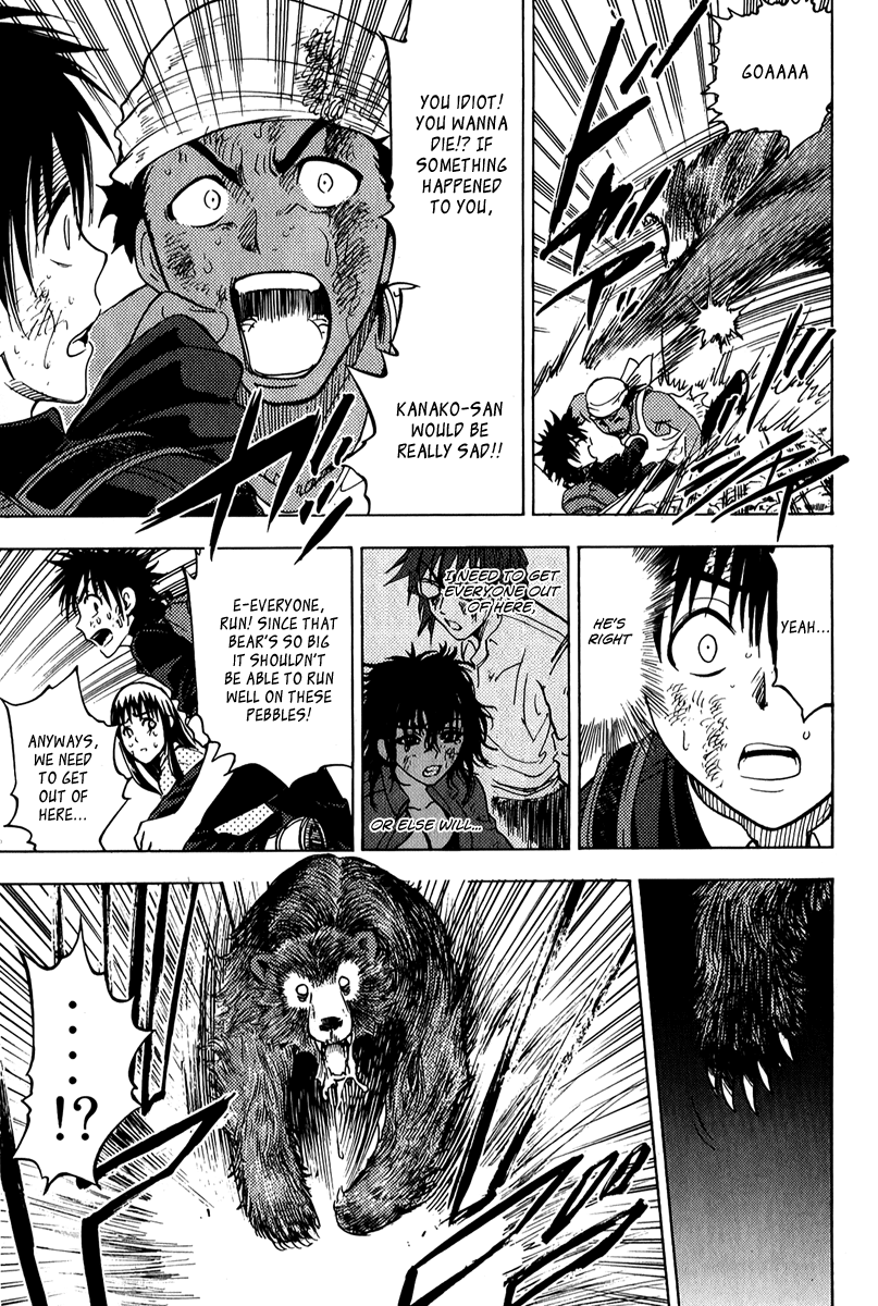 Eden no Ori Chapter 44 page 7 - Chapter 44: Death