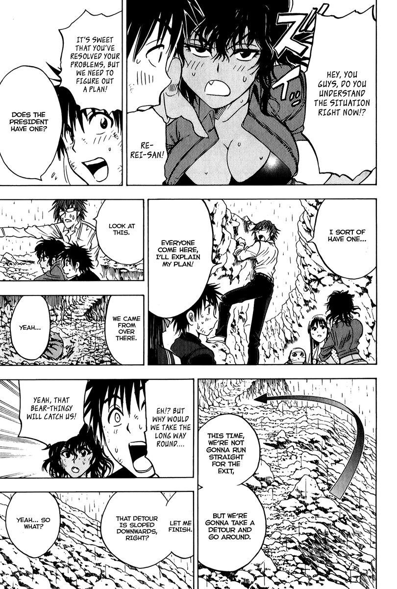 Eden no Ori Chapter 45 page 3 - Chapter 45: Clear The Way