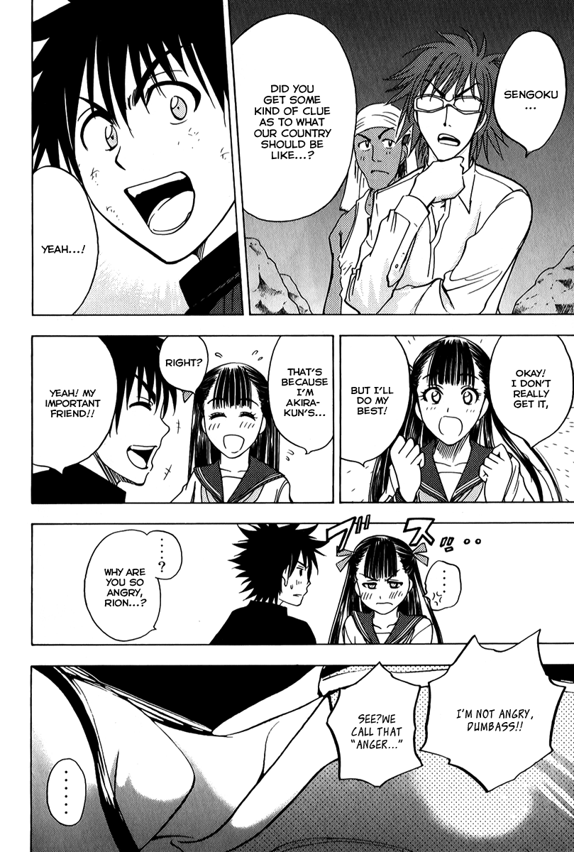 Eden no Ori Chapter 46 page 13 - Chapter 46: Bridge Over Troubled Water