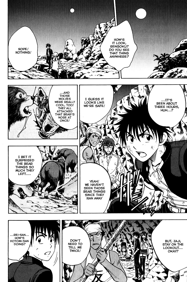 Eden no Ori Chapter 46 page 2 - Chapter 46: Bridge Over Troubled Water