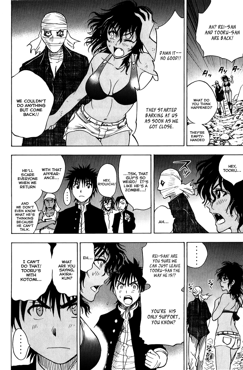 Eden no Ori Chapter 46 page 8 - Chapter 46: Bridge Over Troubled Water