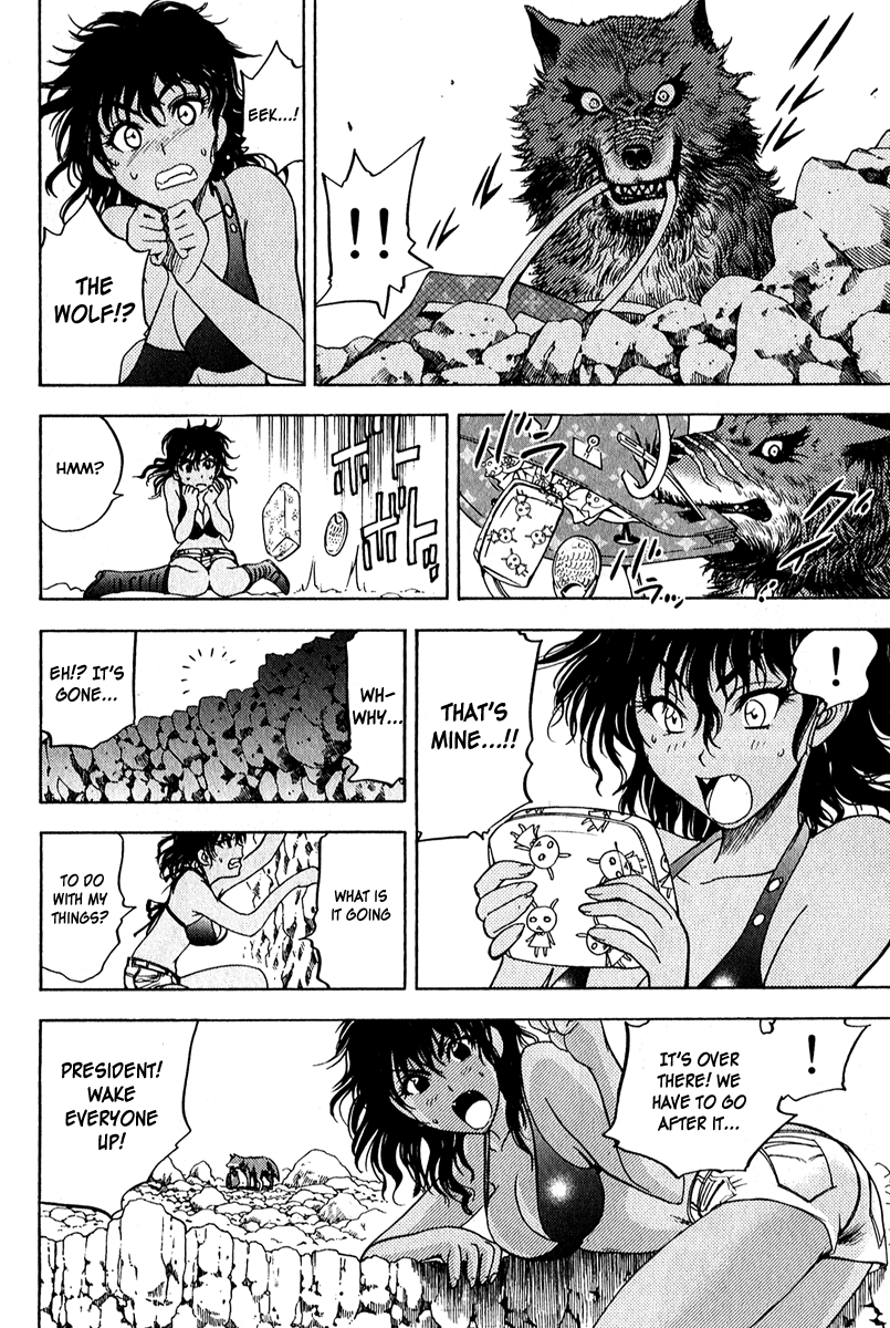 Eden no Ori Chapter 47 page 4 - Chapter 47: A Life or A Death