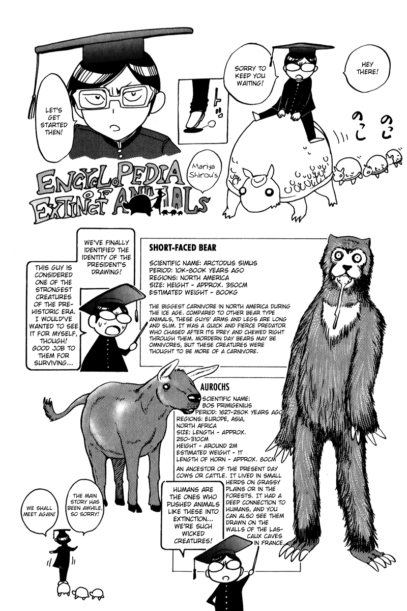 Eden no Ori Chapter 49.5 page 4 - Chapter 49.5