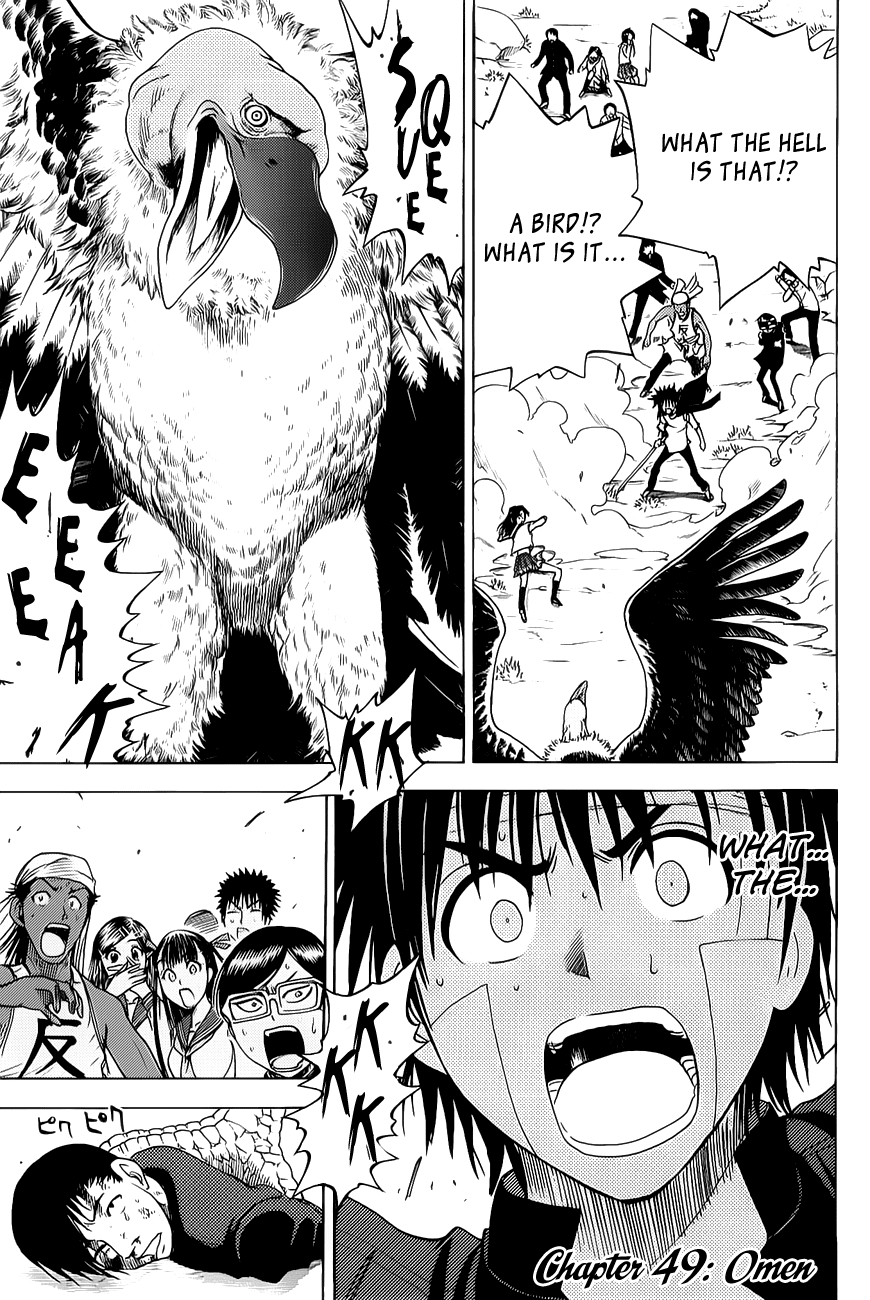 Eden no Ori Chapter 49 page 1 - Chapter 49: Omen