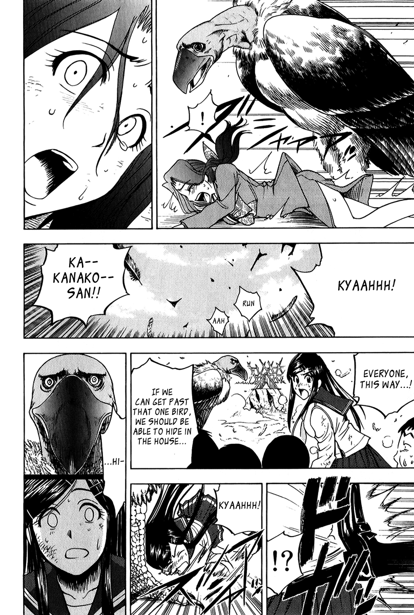 Eden no Ori Chapter 49 page 16 - Chapter 49: Omen