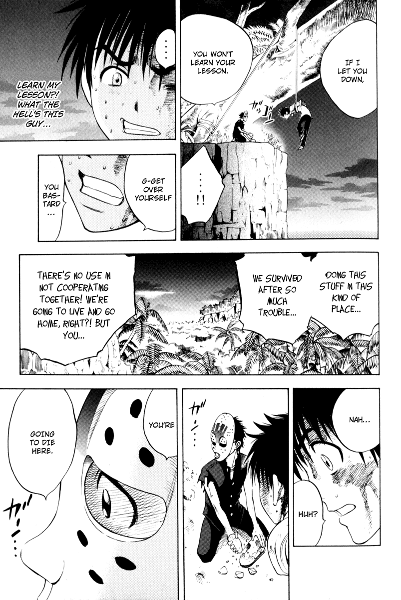 Eden no Ori Chapter 5 page 12 - Chapter 5: Lord of the Other Side