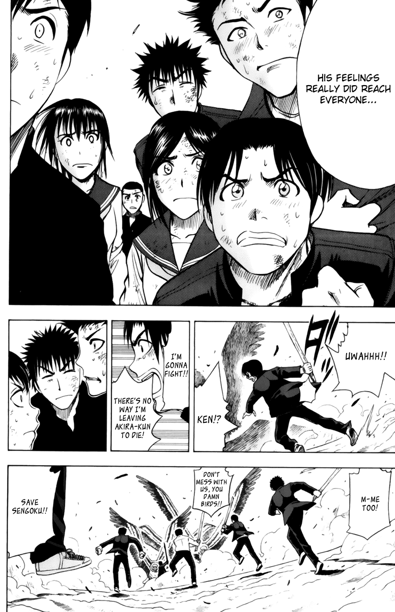 Eden no Ori Chapter 50 page 15 - Chapter 50: A Long Shot