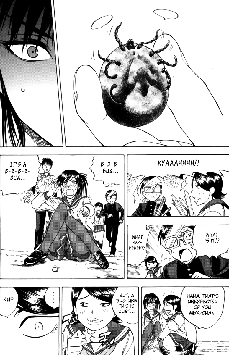 Eden no Ori Chapter 51 page 12 - Chapter 51: Brave Heart