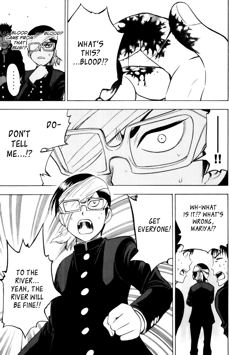 Eden no Ori Chapter 51 page 13 - Chapter 51: Brave Heart
