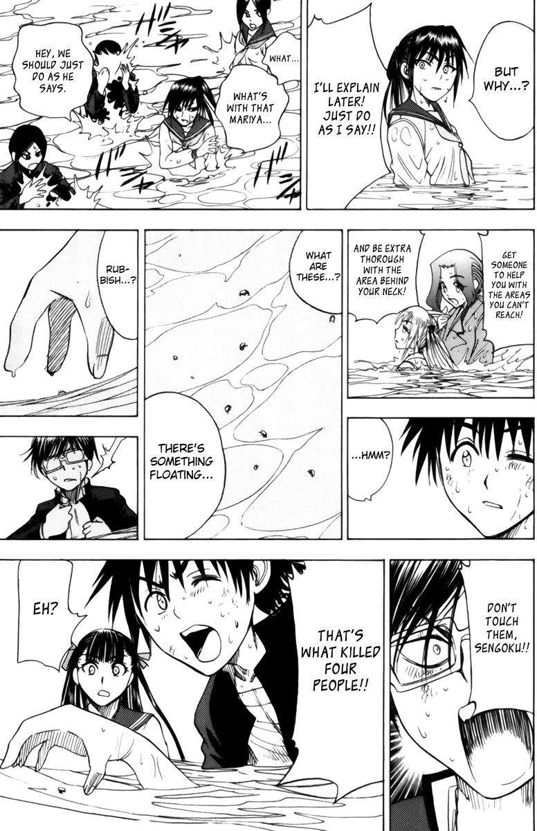 Eden no Ori Chapter 51 page 15 - Chapter 51: Brave Heart