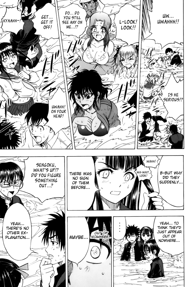 Eden no Ori Chapter 51 page 17 - Chapter 51: Brave Heart