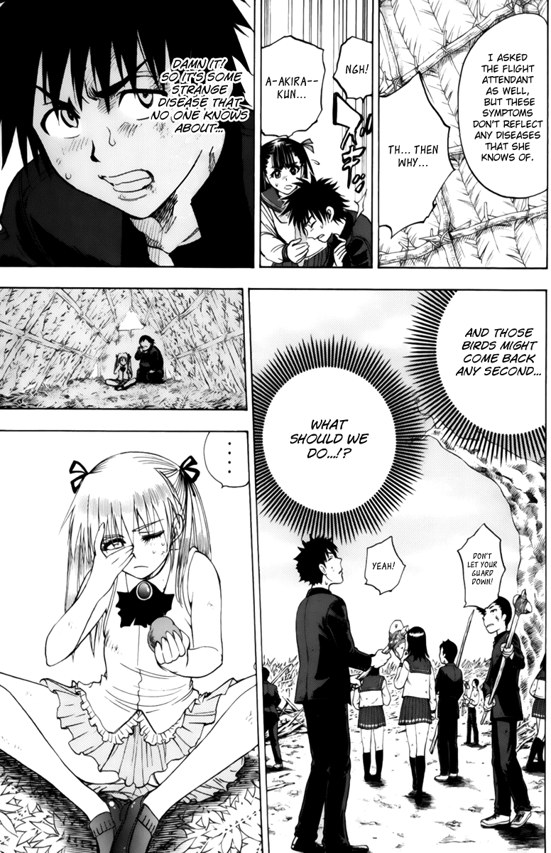 Eden no Ori Chapter 51 page 3 - Chapter 51: Brave Heart